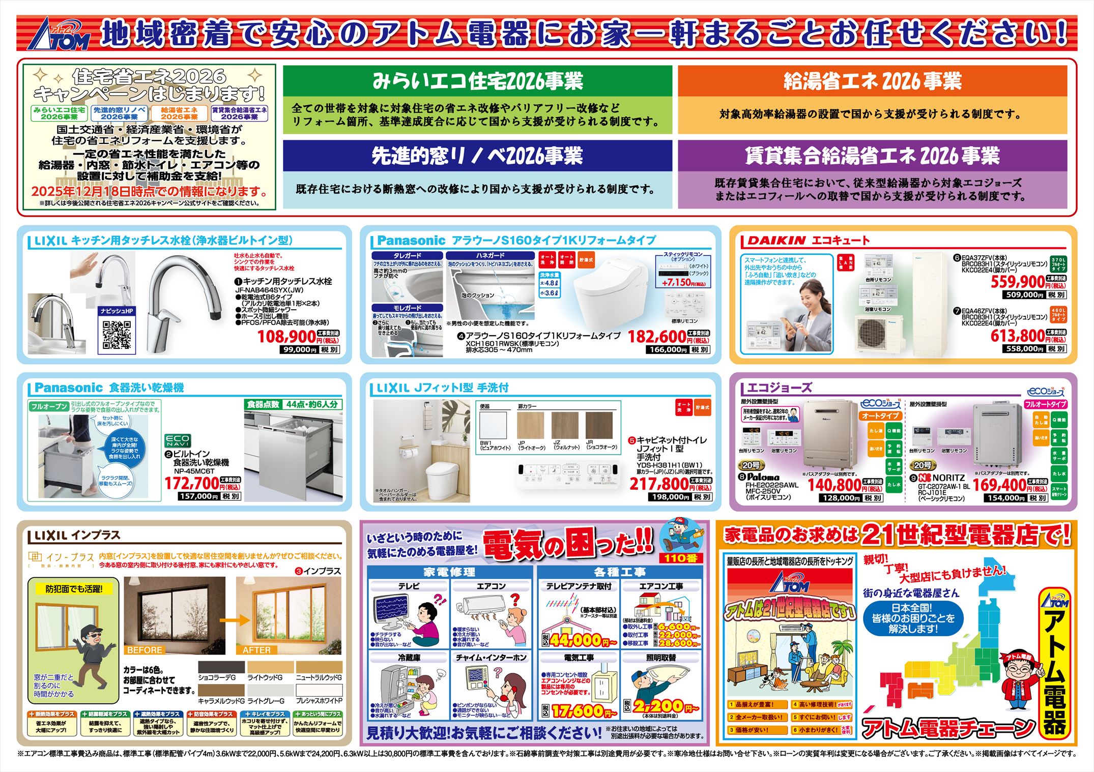 ���i�C���[�W