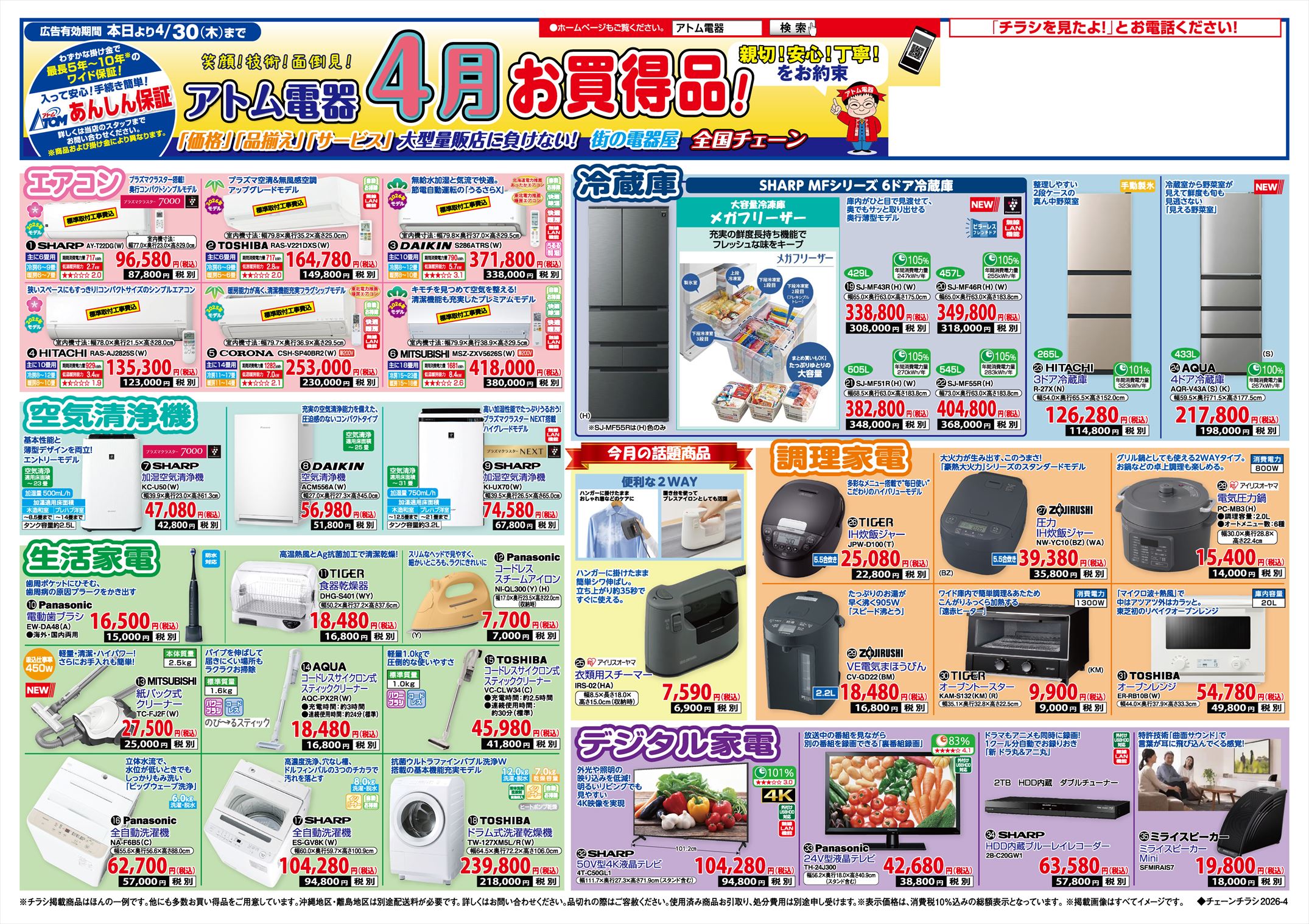 ���i�C���[�W