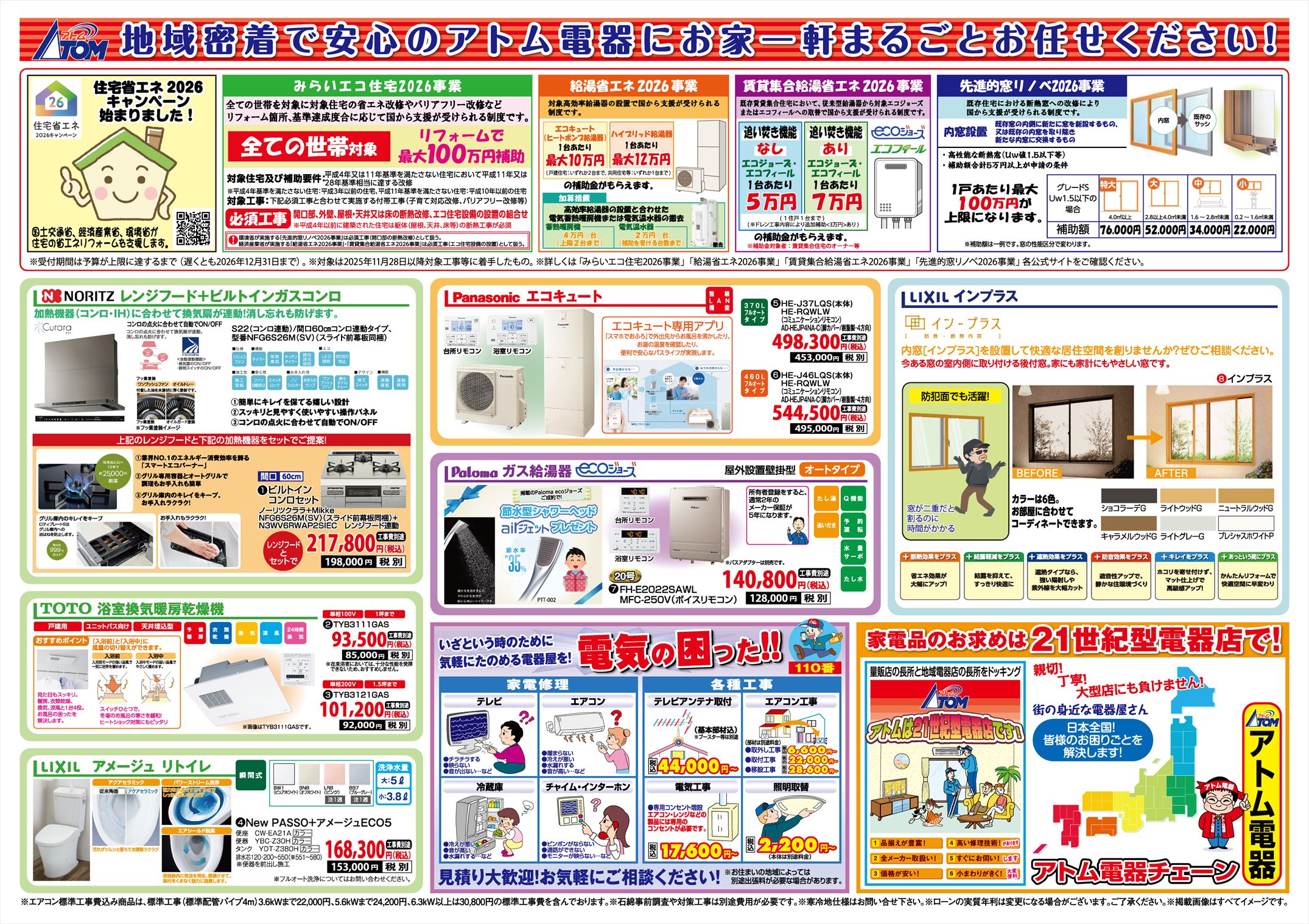 ���i�C���[�W