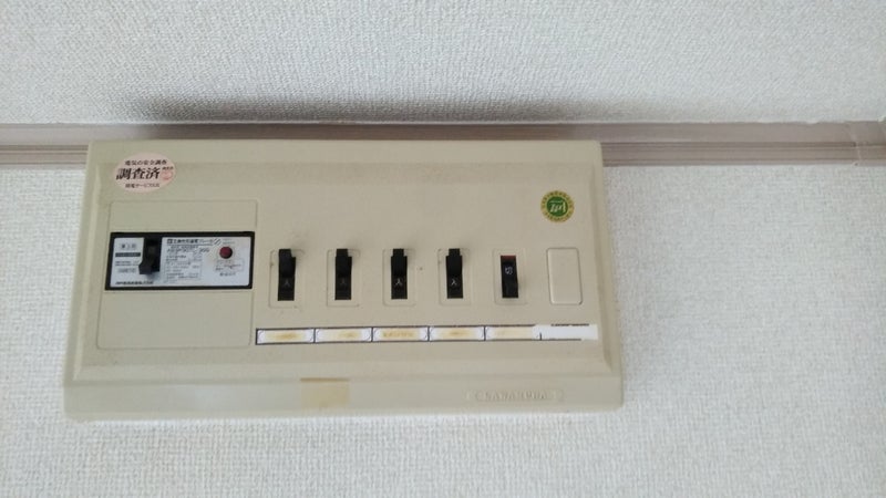 ブレーカー