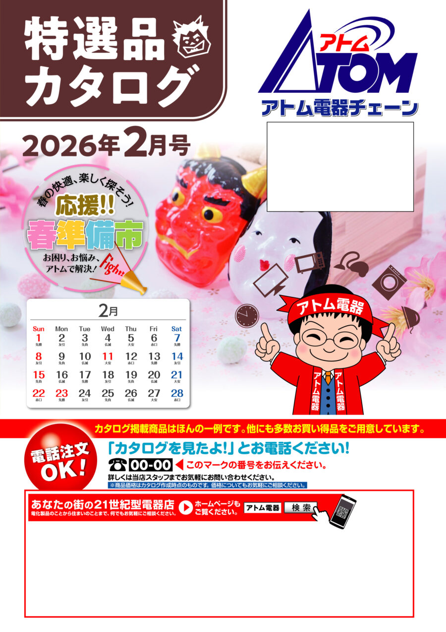 ���i�C���[�W