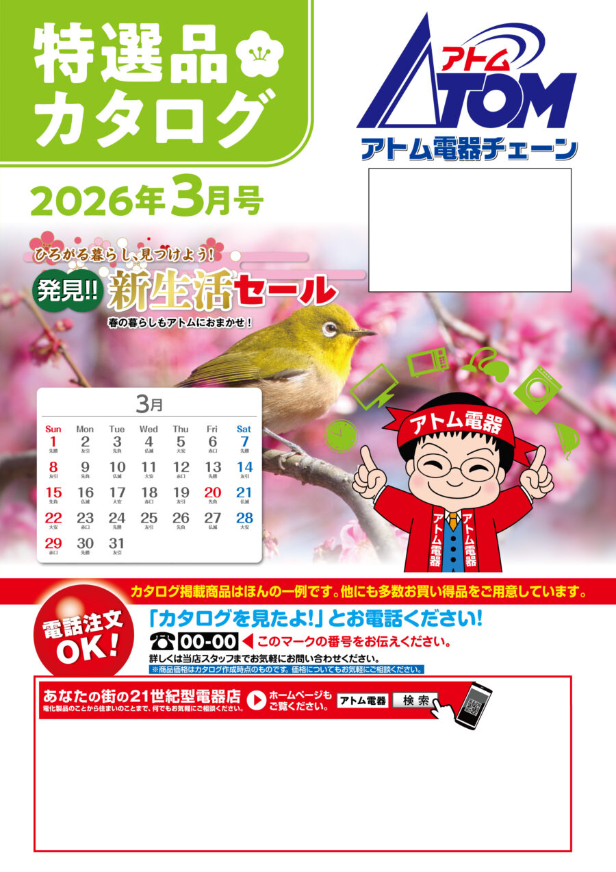 ���i�C���[�W