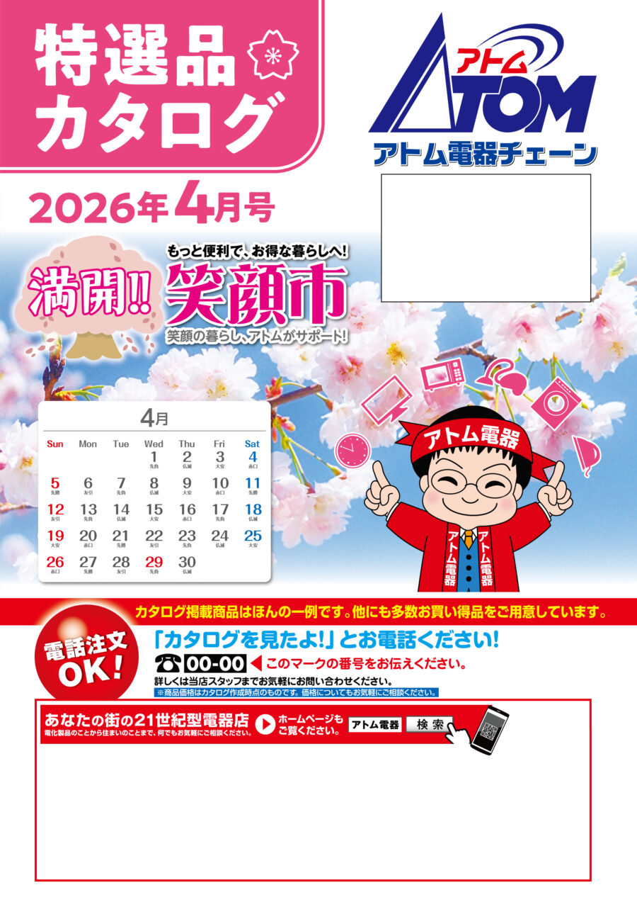 ���i�C���[�W